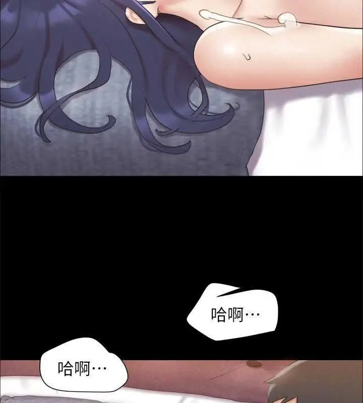 漫画《协议换爱》第124话第6张图