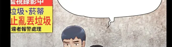 漫画《协议换爱》第125话第107张图