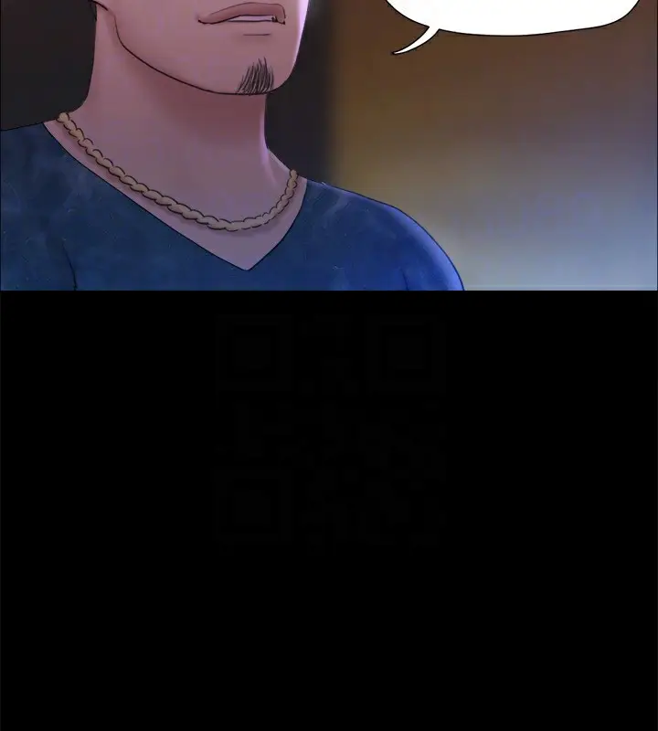 漫画《协议换爱》第125话第124张图