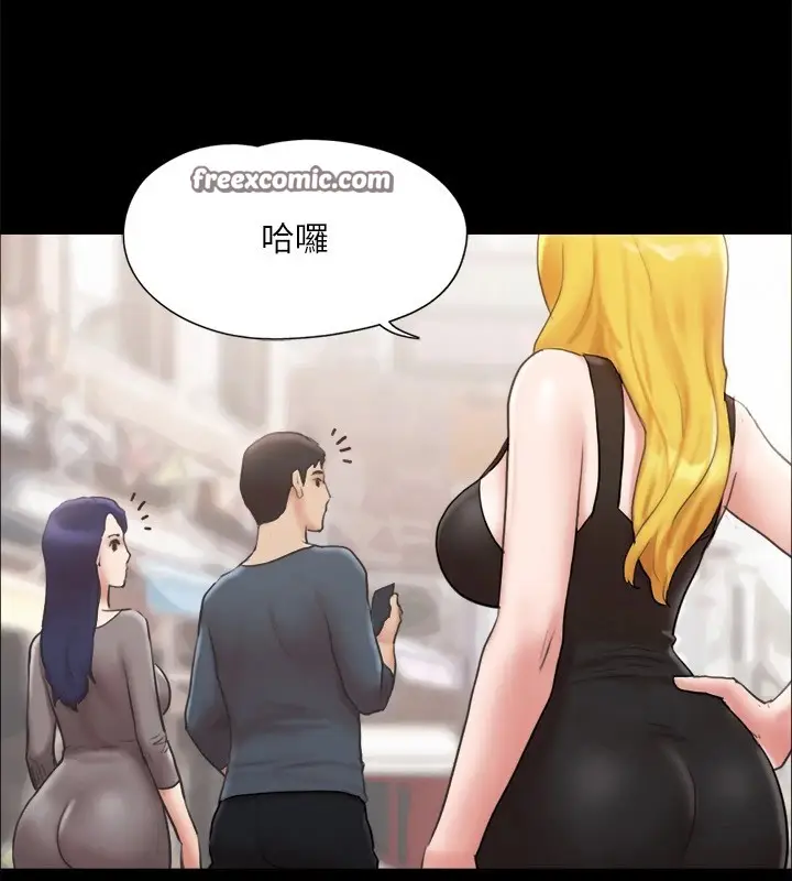漫画《协议换爱》第125话第128张图