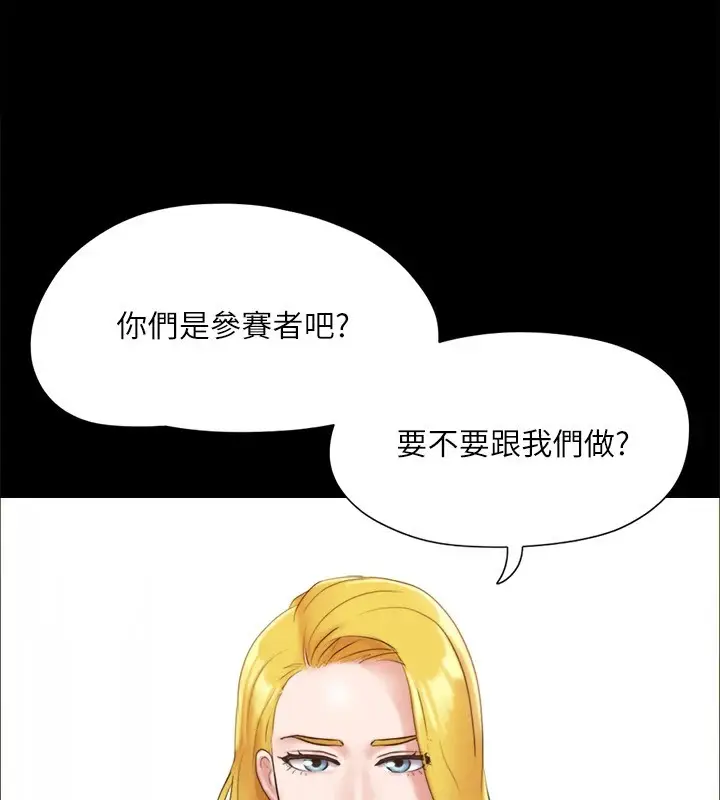 漫画《协议换爱》第125话第129张图
