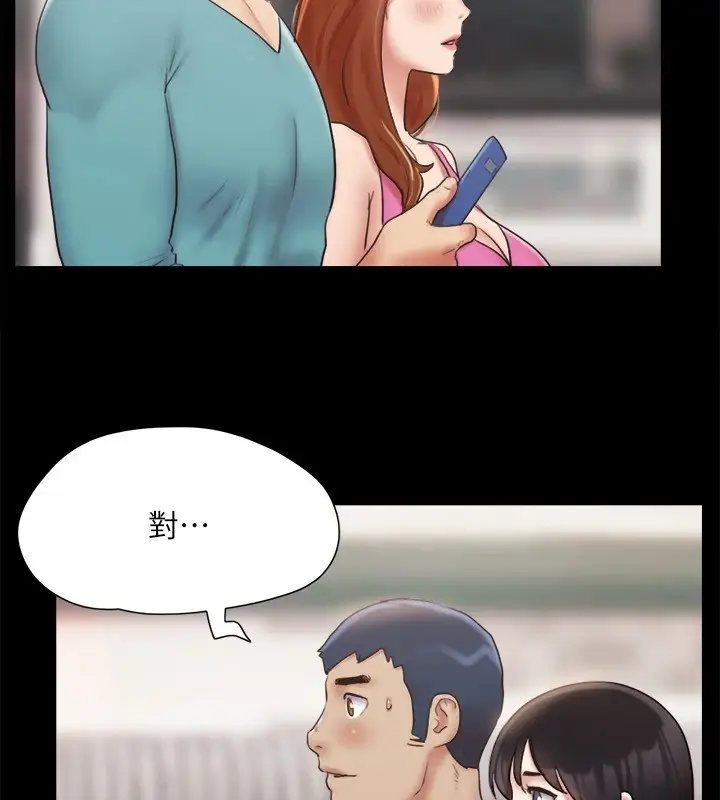 漫画《协议换爱》第125话第24张图