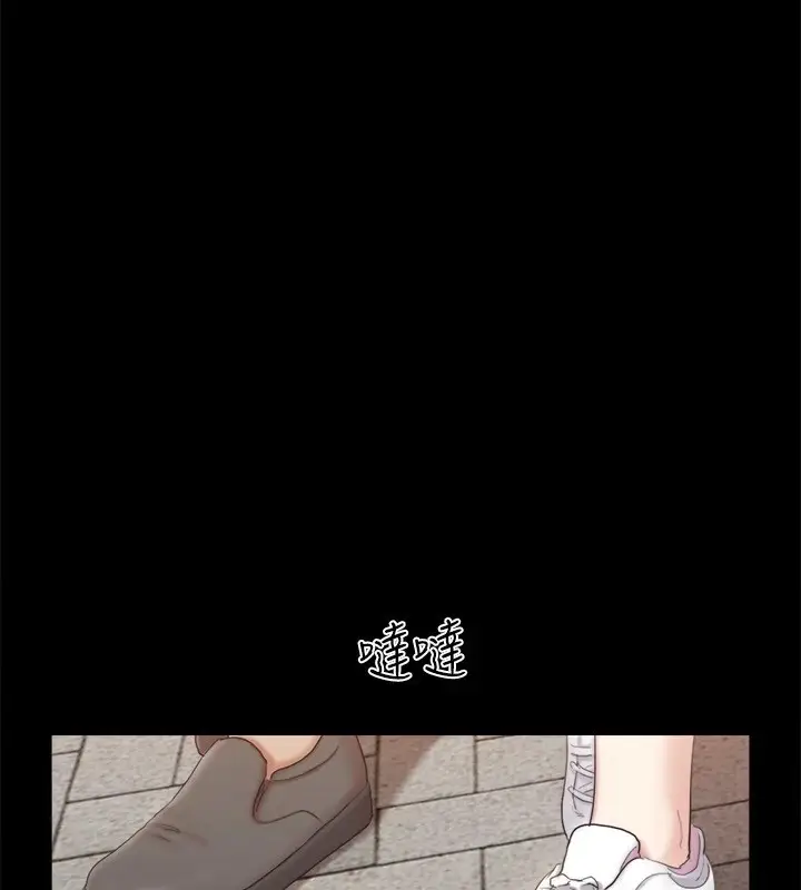 漫画《协议换爱》第125话第57张图