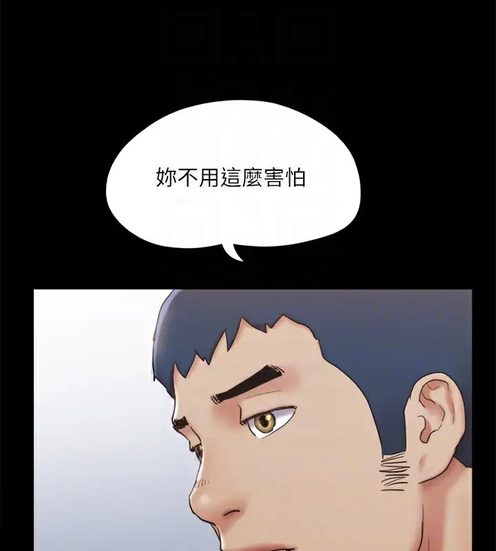 漫画《协议换爱》第125话第63张图