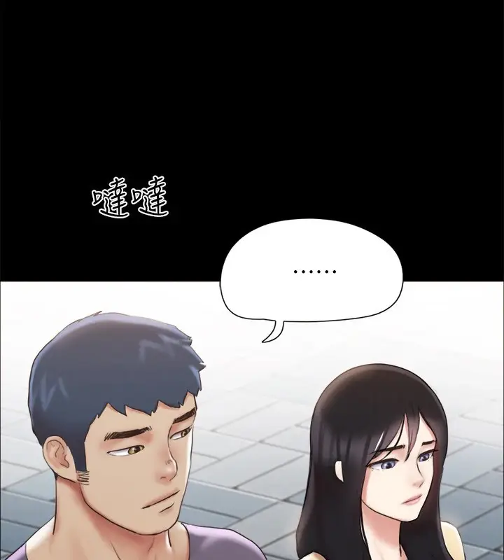 漫画《协议换爱》第125话第7张图