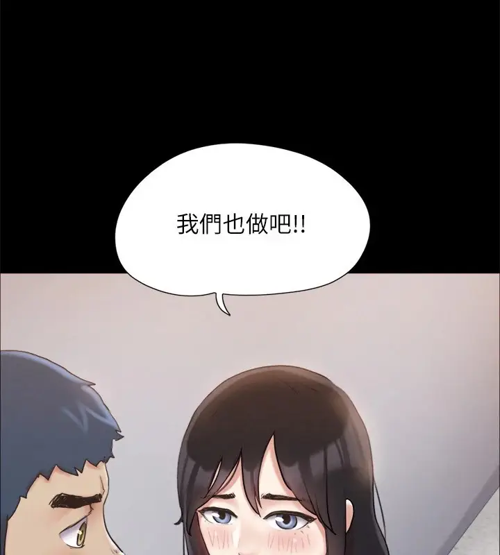 漫画《协议换爱》第126话第10张图