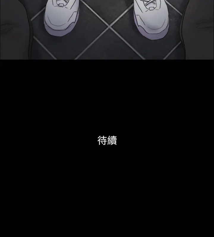 漫画《协议换爱》第126话第151张图