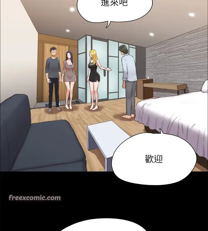 漫画《协议换爱》第126话第32张图