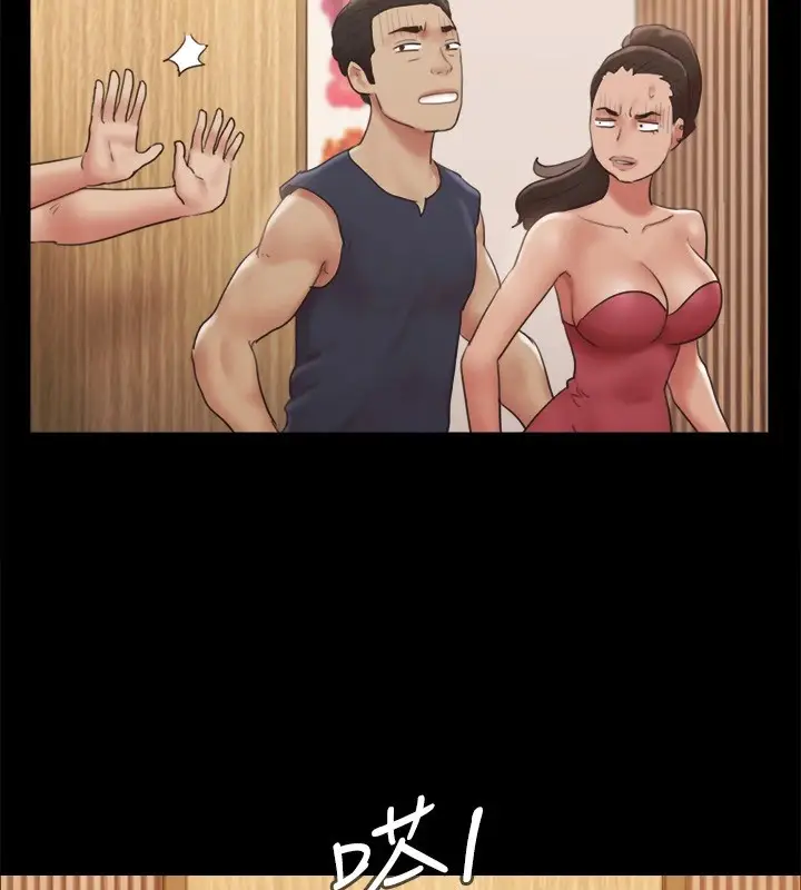 漫画《协议换爱》第126话第99张图