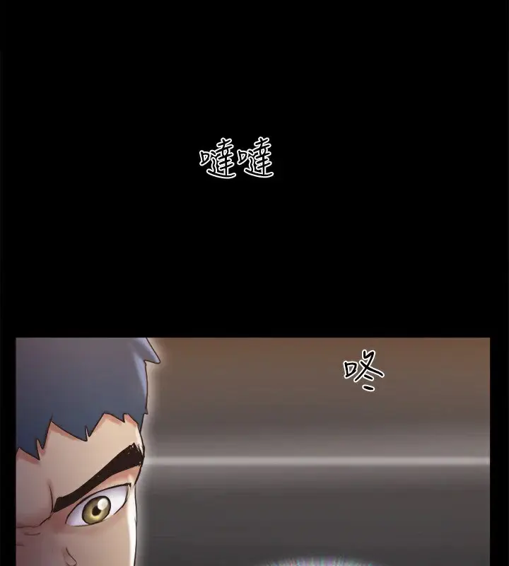 漫画《协议换爱》第127话第156张图