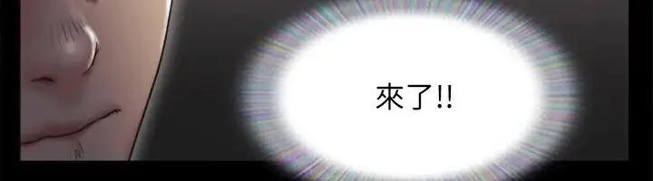 漫画《协议换爱》第127话第157张图