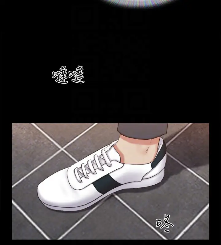 漫画《协议换爱》第127话第158张图