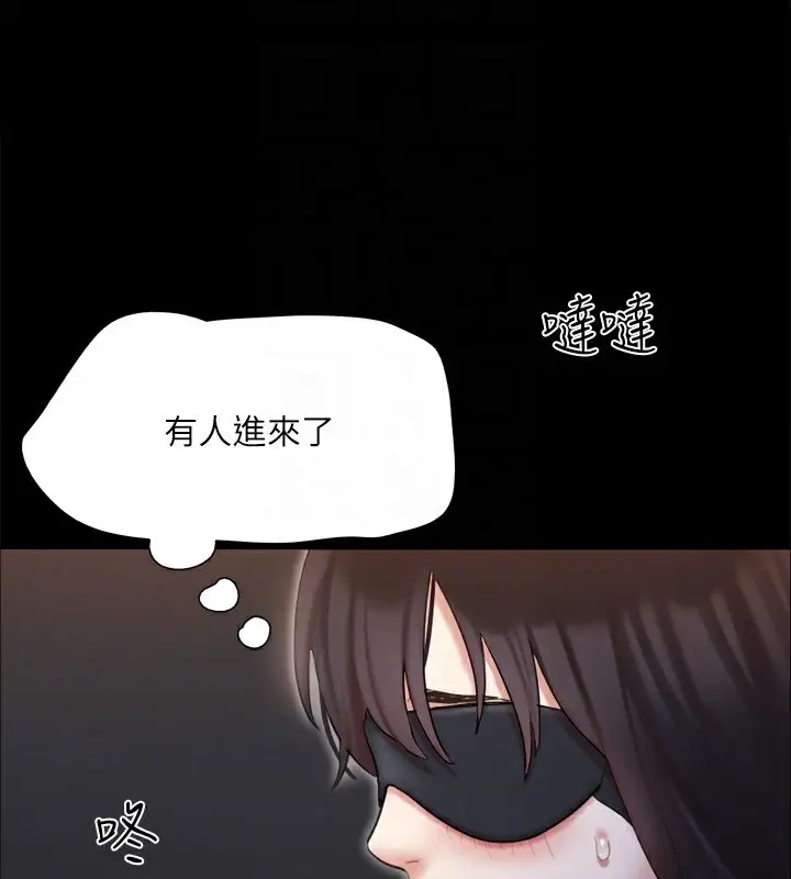 漫画《协议换爱》第127话第159张图