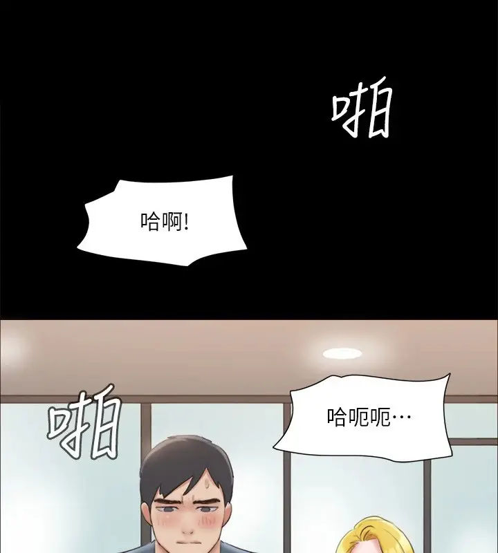 漫画《协议换爱》第127话第22张图