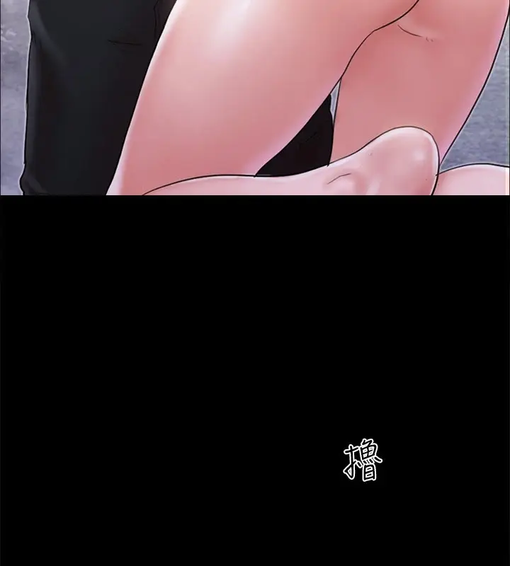 漫画《协议换爱》第127话第36张图