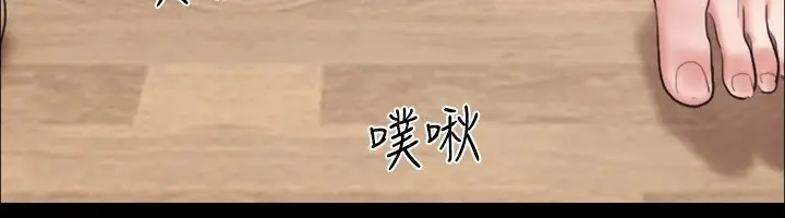 漫画《协议换爱》第127话第44张图