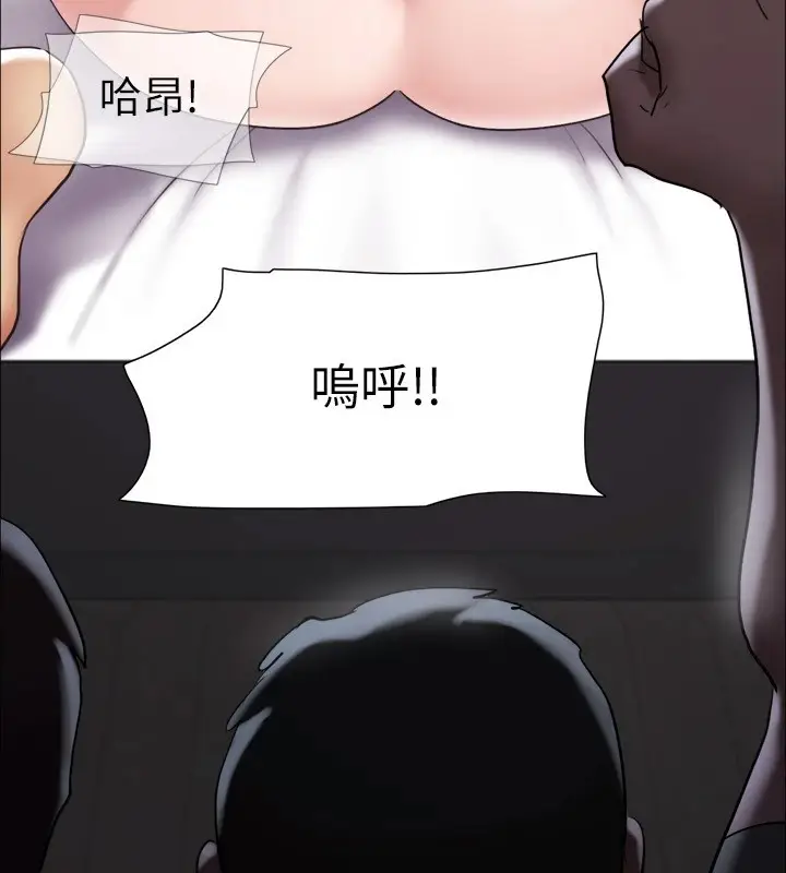漫画《协议换爱》第127话第57张图