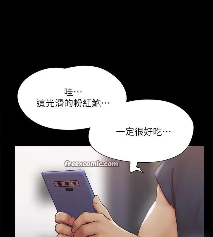 漫画《协议换爱》第127话第60张图