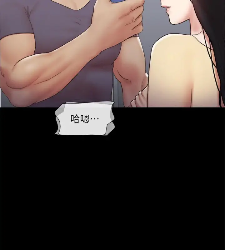 漫画《协议换爱》第127话第66张图