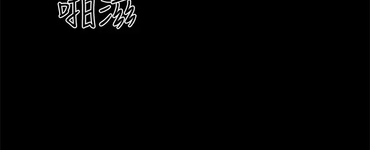 漫画《协议换爱》第127话第76张图