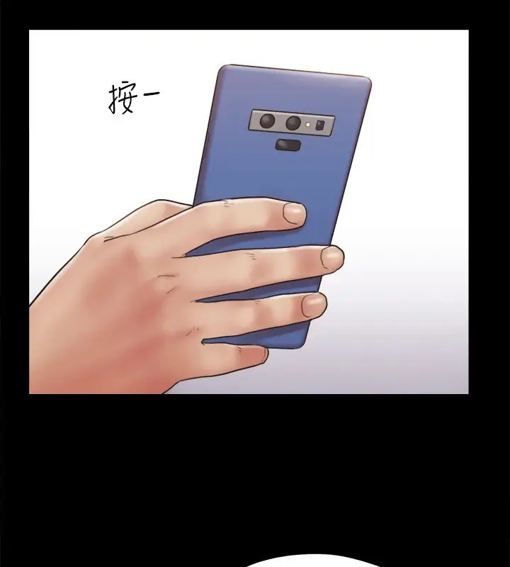 漫画《协议换爱》第127话第85张图