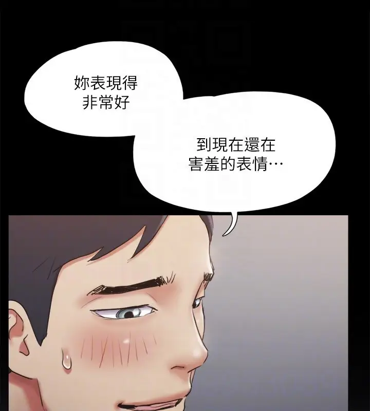 漫画《协议换爱》第128话第109张图