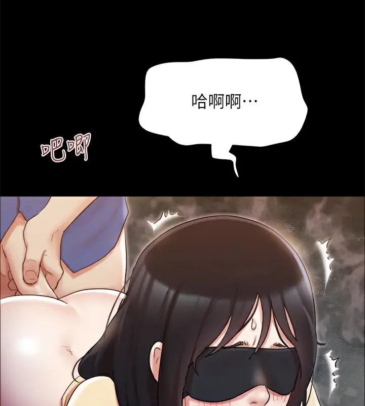 漫画《协议换爱》第128话第120张图