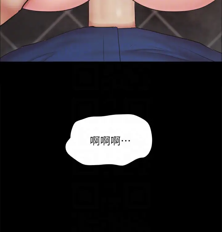漫画《协议换爱》第128话第130张图