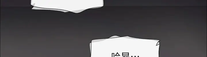漫画《协议换爱》第128话第136张图