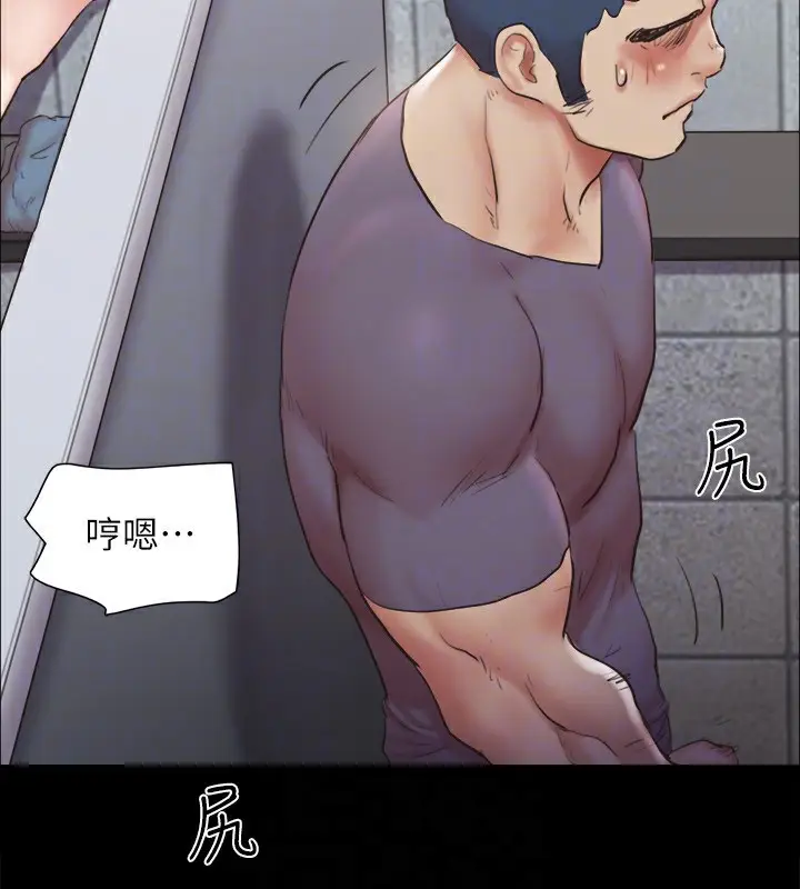 漫画《协议换爱》第128话第145张图