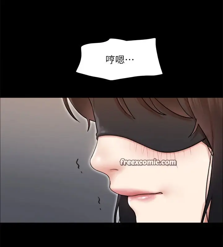 漫画《协议换爱》第128话第16张图
