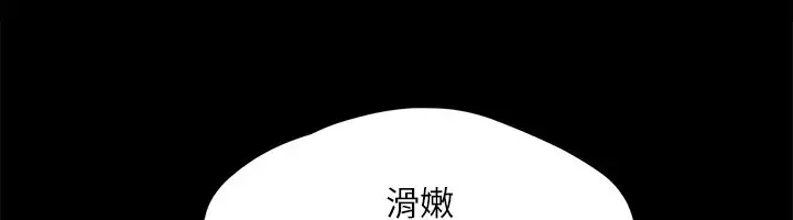 漫画《协议换爱》第128话第17张图