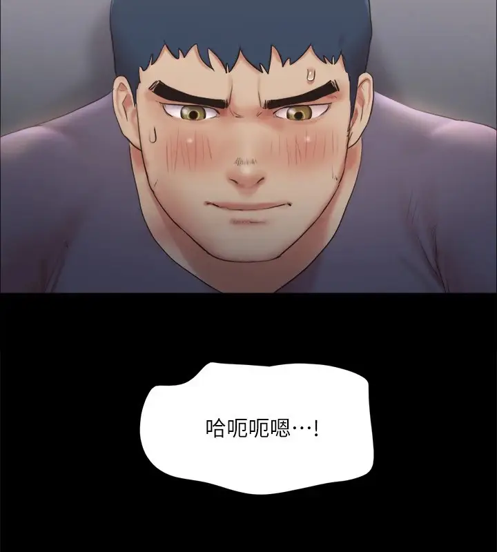 漫画《协议换爱》第128话第22张图