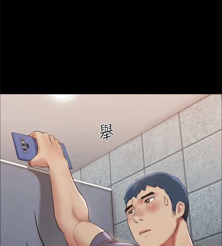 漫画《协议换爱》第128话第40张图