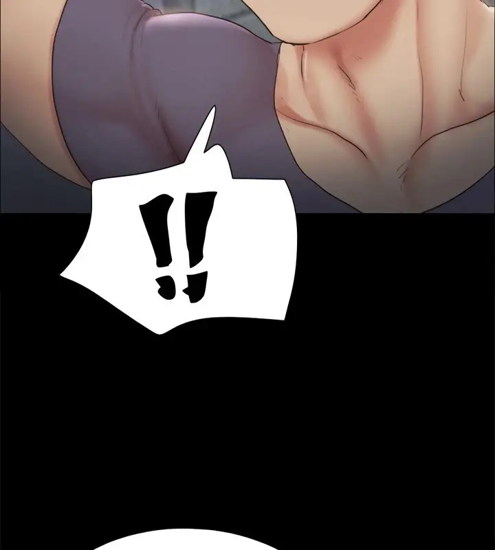 漫画《协议换爱》第128话第43张图