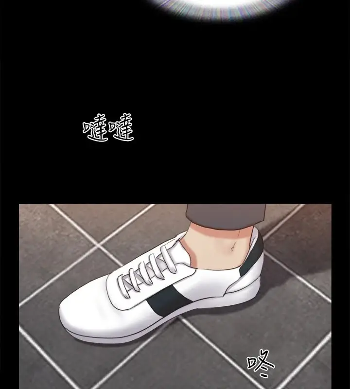 漫画《协议换爱》第128话第5张图
