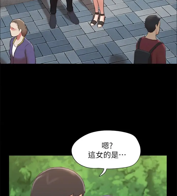 漫画《协议换爱》第128话第60张图