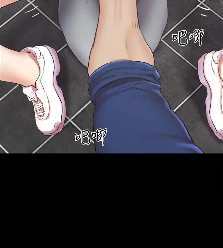 漫画《协议换爱》第128话第75张图