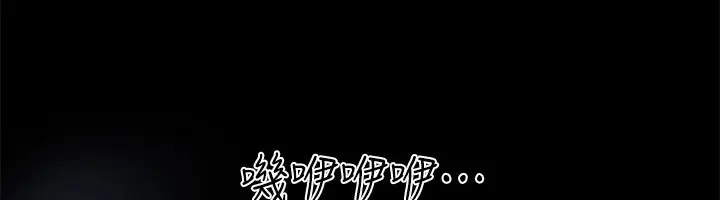 漫画《协议换爱》第128话第82张图