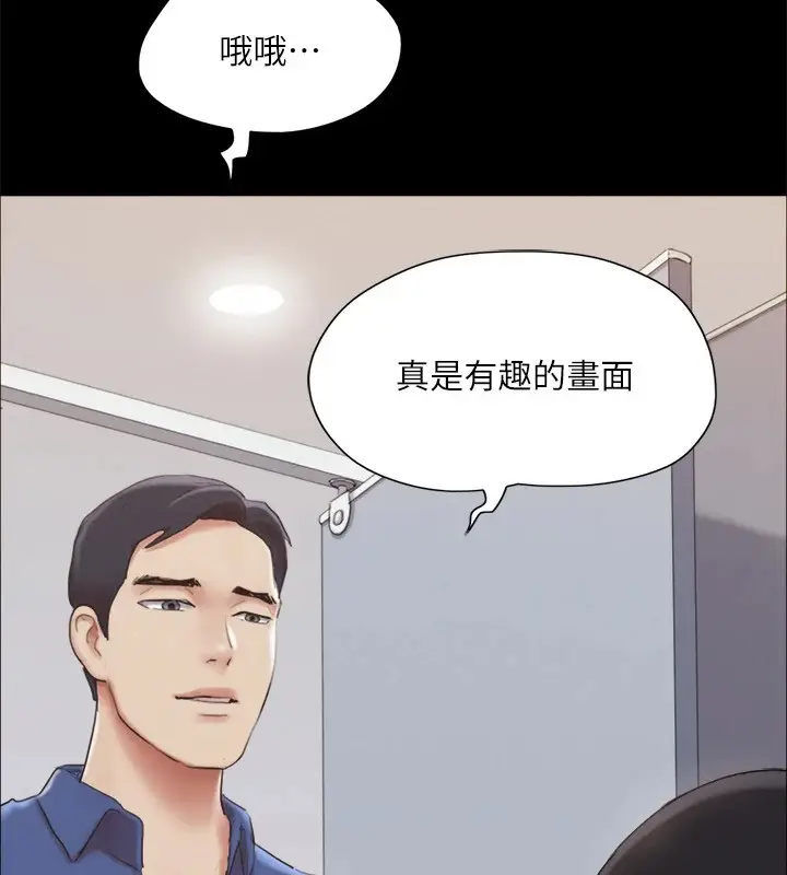 漫画《协议换爱》第128话第9张图