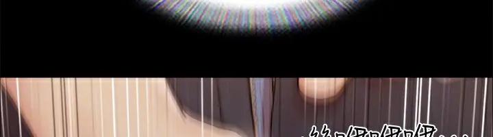 漫画《协议换爱》第128话第91张图