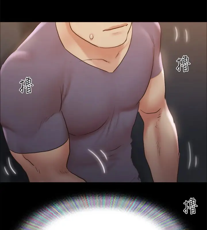 漫画《协议换爱》第128话第93张图