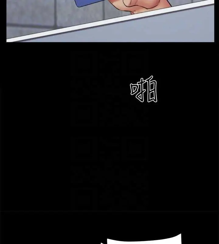 漫画《协议换爱》第129话第104张图