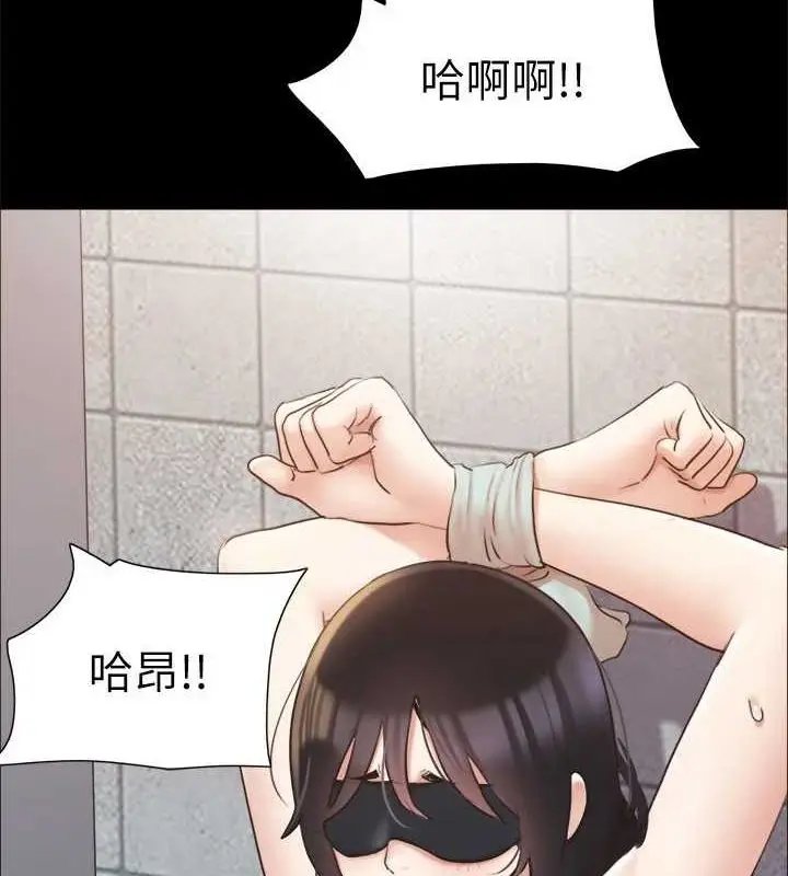 漫画《协议换爱》第129话第105张图