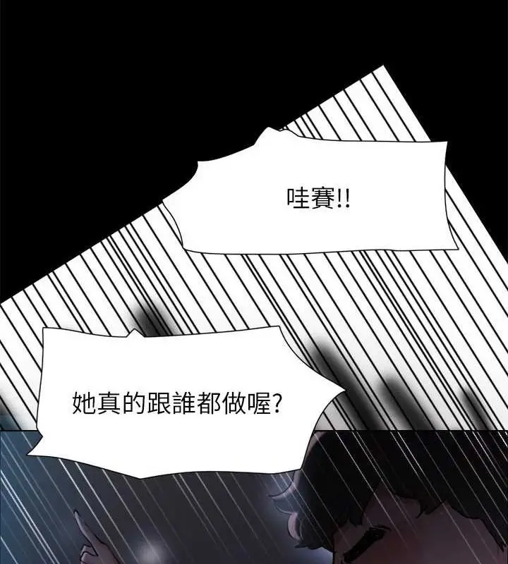 漫画《协议换爱》第129话第108张图