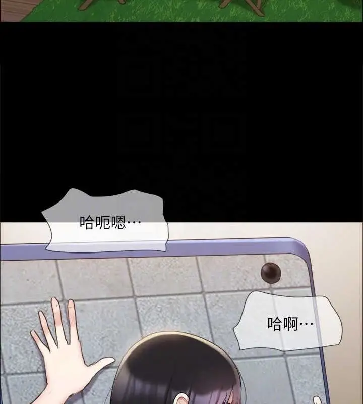 漫画《协议换爱》第129话第131张图