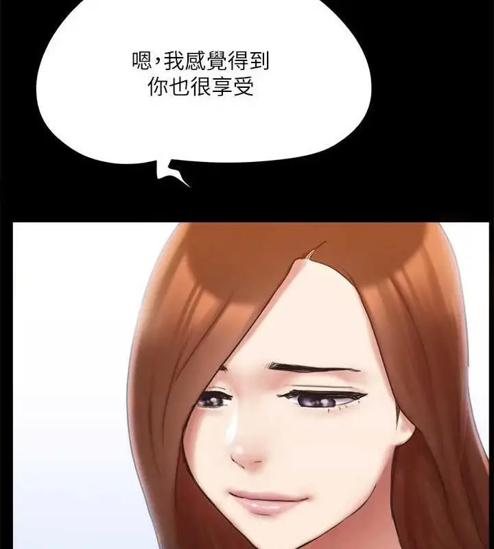 漫画《协议换爱》第129话第137张图
