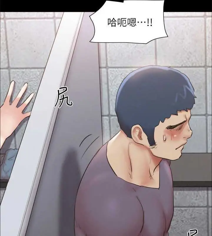 漫画《协议换爱》第129话第2张图