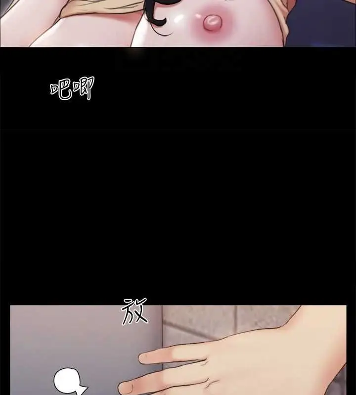 漫画《协议换爱》第129话第27张图