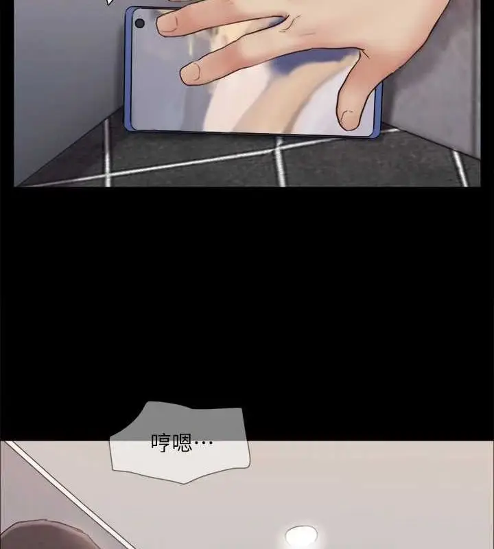 漫画《协议换爱》第129话第28张图